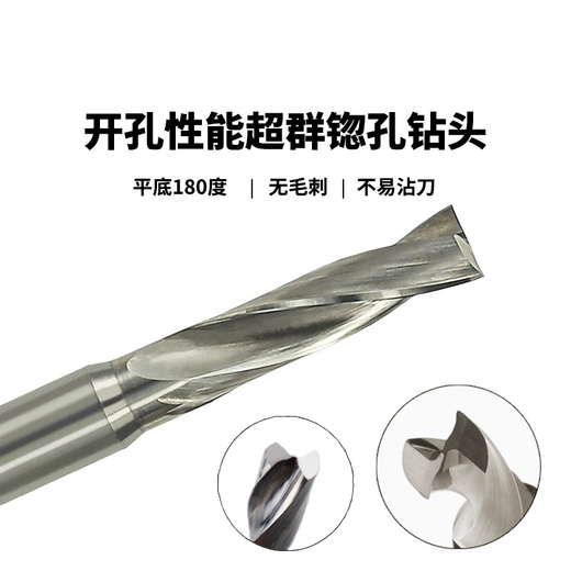 Red Knight Tungsten Steel Aluminum Flat Head Drill Bit Carbide Flat Bottom Drill 180 Degree Tungsten Steel Flat Head Drill Fixed Shank Flat Bottom Drill Bit (7.55-8.0)*30*60mm Order Remarks Specifications
