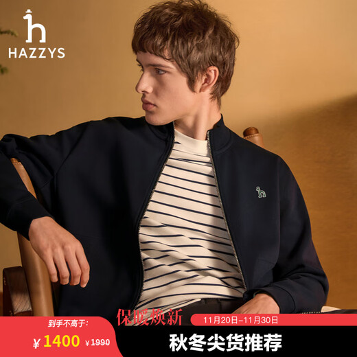HAZZYS Men's Autumn Casual Jacket Liquid Ammonia Craft Classic Stand Collar Knitted Jacket Men ASVZU0CCX17 Dark Navy Blue DN L (175/96A 48)