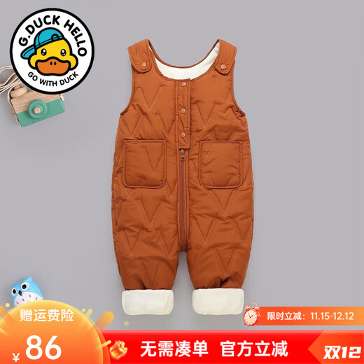 G.duck little yellow duck children's overalls autumn and winter boys and girls all-in-one velvet cotton pants baby open stall infants and children thickened brown 90 cm