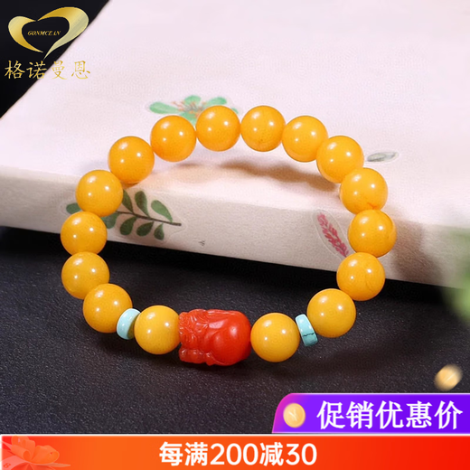 Generomanen Beeswax Bracelet Chicken Fat Yellow Single Circle Bracelet South Red Lucky Pixiu Bracelet Men and Women Accessories Beeswax Bracelet (Bead Diameter Approximately 8mm)