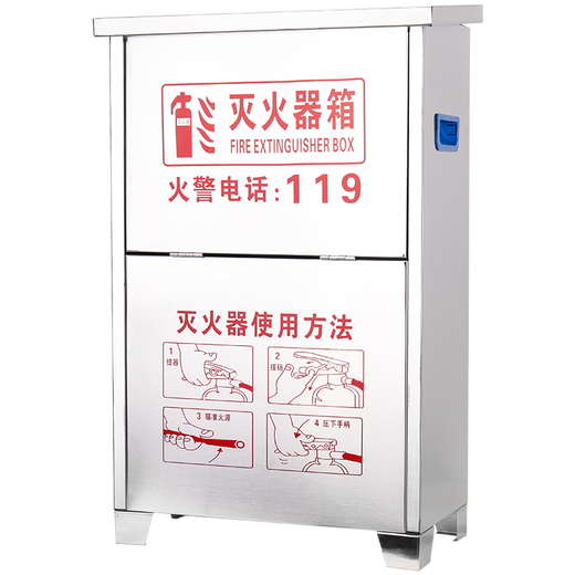 Lanyan Jingcang Suda 4kg fire extinguisher box commercial stainless steel box 4kg dry powder fire extinguisher box fire box shopping mall hotel property fire inspection thickened fire extinguisher box 201