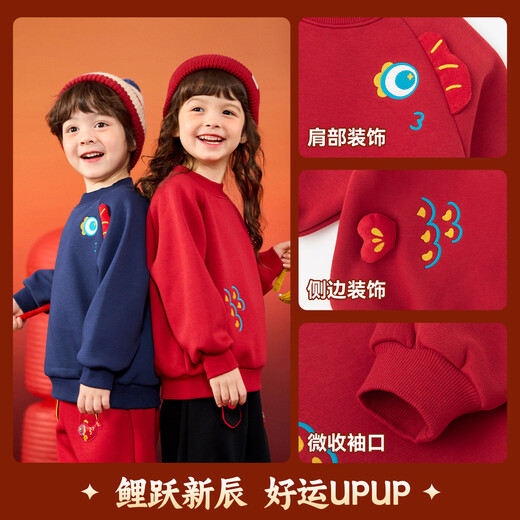 Dudu baby sweatshirt children's winter New Year's greetings boys' long-sleeved tops baby New Year's children's clothes winter red 110