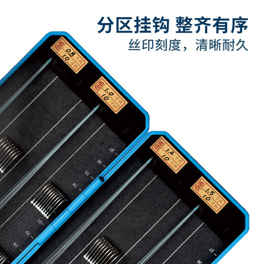 Kurayoshi thread box competitive colorful ultra-thin hanging box large object thread box Luo Feizi thread box fishing gear tool box 380 double-sided-light blue