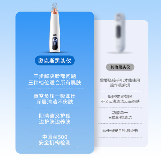 AUX blackhead instrument blackhead extractor removes blackheads and cleans the artifact spatula for facial blackhead suction and acne cleaning small bubble beauty instrument birthday and New Year gift for girls