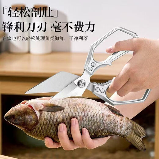 Fissler a importé d'Allemagne le même modèle de ciseaux de cuisine ménagers, en acier inoxydable multifonctionnel pour couper les os de poulet, barbecue et tuer le poisson, ciseaux à os solides et de haute qualité #fabriqués avec savoir-faire