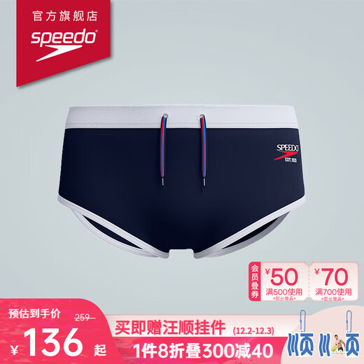 Speedo swimming trunks men's retro series college style men's sports briefs double-lined anti-embarrassing waist drawstring navy XL