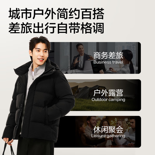 NetEase carefully selected new product 90 fresh velvet light business bread coat hooded down jacket for men's commuting-20 cold-resistant, fluorine-free, waterproof and anti-fouling A style 25 autumn and winter-hooded-graphite black L (175/96A)