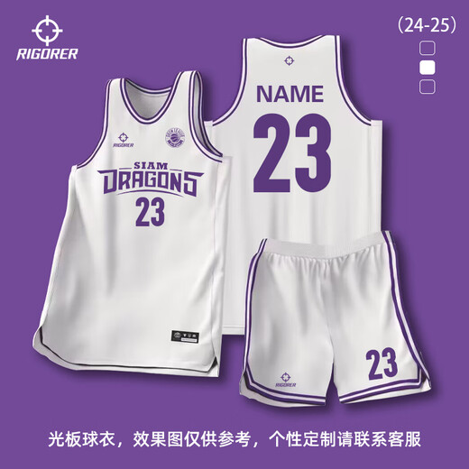 准者篮球服套装男定制大学生比赛训练队服美式球衣背心团购印字号 719黑粉色定制（美式款） 6XL