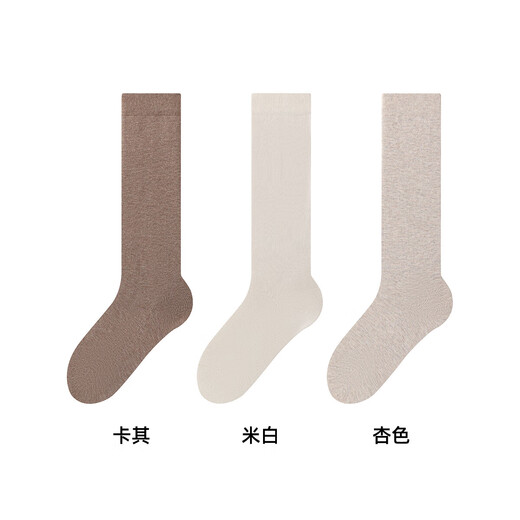 Calf socks, women's pure cotton mid-calf socks, thickened and warm in autumn and winter, with small leather shoes, jk non-slip, non-falling stockings, khaki + off-white + apricot, one size fits all