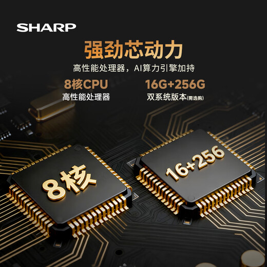 SHARP Sharp 75-дюймовый планшет для конференций с искусственным интеллектом, универсальный сенсорный экран, 50-точечный сенсорный экран для обучения, электронная доска для видеоконференций, проекционный экран для офиса, телевизора PN-CG751AB03