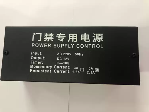 Access control power supply 12V5A regulated power supply 12V3A access control building intercom special power supply access control power supply controller 12V5A access control power supply