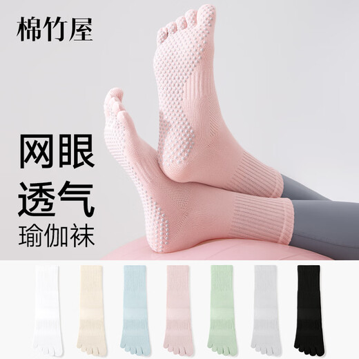 Cotton Bamboo House Yoga Socks Women's Five Finger Socks Spring and Autumn Mid-Tube Pilates Fitness Professional Non-Slip Summer Boneless Stockings 2 Pairs Combination Three (Silver Gray + Light Pink) One Size Fits Five Finger Style 2 Pairs One Size Fits All (35-39) Silicone Non-Slip/Arvus Bundle