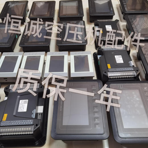 Screw machine controller panel MAM-6080/6070/6090 industrial variable frequency air compressor control system touch screen MAM6080MB (5) frequency conversion dedicated