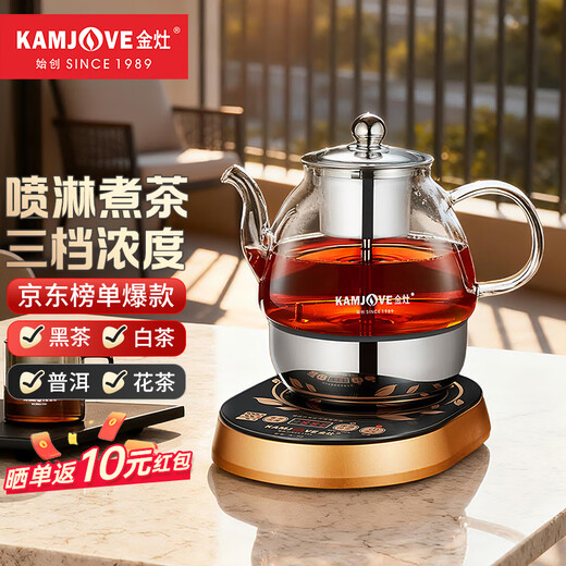 KAMJOVE fully automatic tea boiler spray steam tea kettle electric tea stove black tea white tea kettle insulation electric tea kettle health kettle kettle A-99 black 0.8L