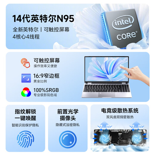 UIG Rescue Series Subsidy 30% 2025 New Intel Core i9 64G Laptop Thin and Light Student Office High-Performance Gaming Laptop Design AI Laptop Rescue Series Core i9 Level/Backlight Fingerprint Unlock League of Legends 32G Running Memory + 2TB Extremely Fast SSD