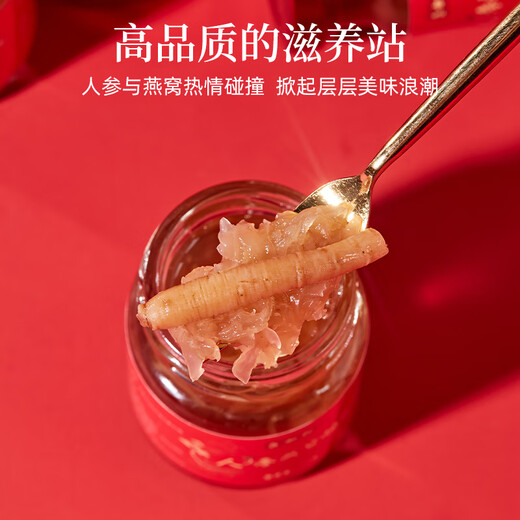 Ginseng Bird's Nest Eintopf Tonic Nutritional Nahrungsergänzungsmittel für Elterngeschenke für Festivals, die erste Wahl für Gesundheitsgeschenkboxen für erwachsene Männer und Frauen, eine Schachtel Ginseng Bird's Nest Eintopf [70G*6 Flaschen]