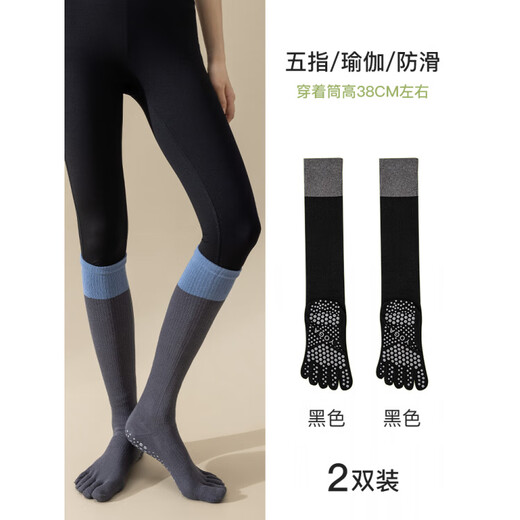 NEARKINS five-finger yoga socks women's sports non-slip pressure mid-length cycling Pilates split-toe calf socks summer calf socks-all black (package) 2 pairs one size fits all sports functional socks_silicone non-slip_split-toe anti-odor