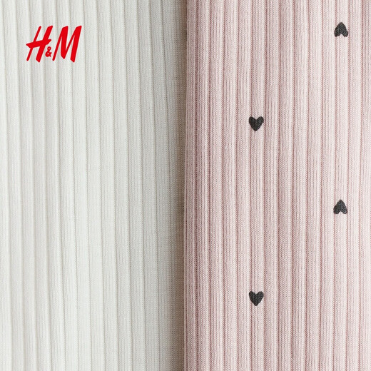H&M 2026 spring new children's clothing baby girl 2-piece cotton one-piece pajamas 1324963 light pink/white 59cm 59/40 (1-2M)