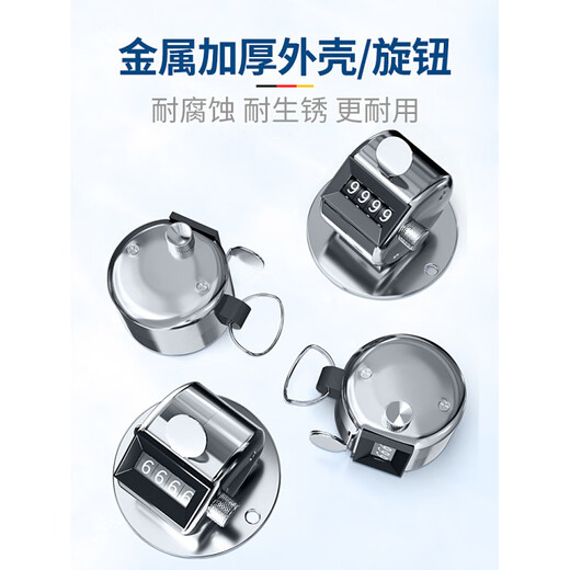 Counter hand press manual counting artifact counter passenger counter passenger flow mechanical counter counting 10 pieces with base second generation thickened (metal shell + metal knob