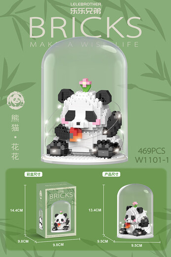 Lele Brothers Giant Panda Flower Toy Assembly Ornament Jigsaw Micro-grained Compatible Lego Building Blocks Birthday Gift Panda Flower Eating Melon (1105-1) With Lamp Shade Box