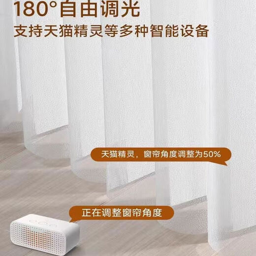 West Gate Electric Dream Curtain 2024 New Curtain Blackout Intelligent Living Room Balcony Floor-to-ceiling Window Vertical Blinds Gauze Vertical Curtain Lithium Battery Motor Track + Remote Control
