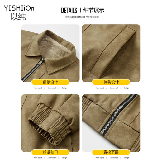 YISHion 2025 new PU leather jacket for men in autumn and winter plus velvet thickening loose trendy brand warm motorcycle leather jacket flagship official 472 brown upgraded model M 90-125Jin Jin is equal to 0.5 kg