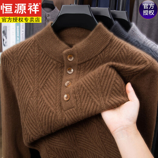 Hengyuanxiang high-end 100% pure wool sweater men's button Henry collared wool sweater winter thickened warm jacquard sweater for men excellent green M 105