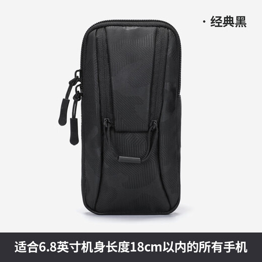 Running arm bag for men and women sports equipment mobile phone bag arm mobile phone bag arm bag fitness arm sleeve wrist bag artifact classic black