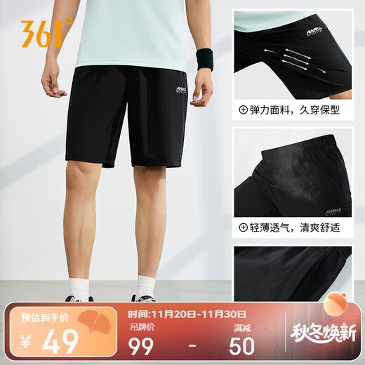 361 Shorts Summer Men's Casual Pants Men's Running Loose Outdoor Fitness Sports Pants Quarter Pants 652124711-3