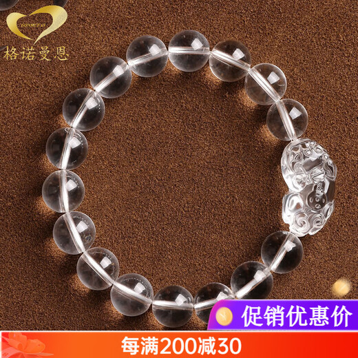 Genomanman White Crystal Pixiu Bracelet Men's Pixiu Bracelet Men's Year of Life Amulet Pichu Gift Beads 14mm