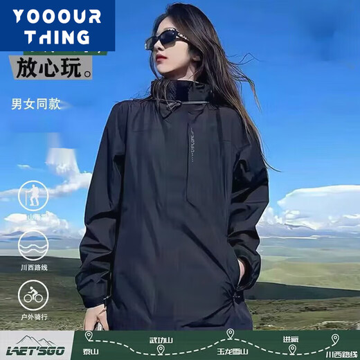 YOOOURTHING Jacket Men's and Women's Spring, Autumn and Winter Three-in-one Removable Liner Jacket Cotton Outdoor Mountaineering Jacket Windproof Jacket Black (Spring and Autumn) XL (Recommended 110-135Jin Jin equals 0.5kg)