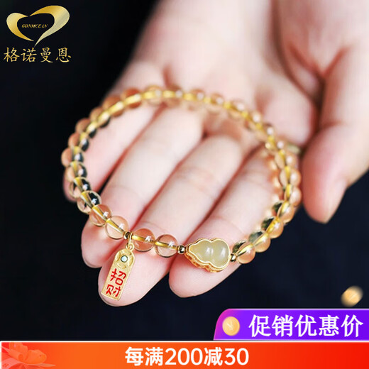 GONMCEAN Wealth-attracting gourd Citrine Bracelet Women's Jade Gourd Bracelet Women's Jewelry Gift 6mm