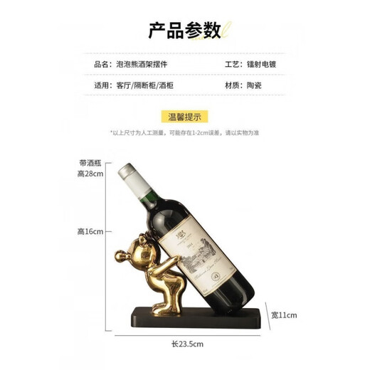 Liuhui rotweinregal platzieren schräg, neuer chinesischer Stil Einfache Rotweinregal Veranda Internet Weinschrank Dekoration Oramentblase Blasenbär Rotwein Rack [Gold + Gold]