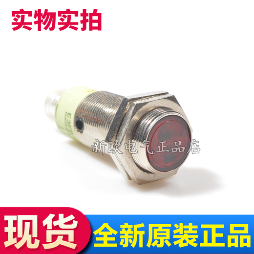 Omron photoelectric switch E3FB-DN11/12/DP13/RN11/RP21/TN11/TP11/21 sensor E3FB-DN11