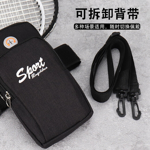 Arm bag for men and women running sports mobile phone bag wrist bag arm bag arm bag mobile phone bag outdoor equipment fitness black basic version two layers 7.2 inches shoulderless