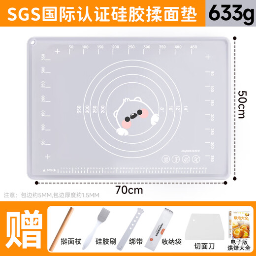 Best helper silicone kneading mat food grade rolling mat and dough mat kitchen non-slip chopping board 70*50cm thickened 6 pieces