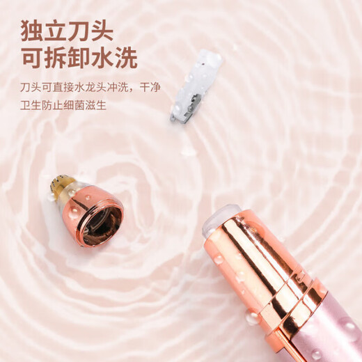 Ningbin German high-end electric eyebrow trimming pen, fully automatic, the latest rechargeable eyebrow trimming artifact, anti-scratch shaver, eyebrow blade, automatic eyebrow trimming, nose hair trimmer, special for lazy people, brand new 5th generation, cherry blossom powder, safe and automatic, USB charging model, best-selling on the whole network, floating blade, multi-purpose in one machine