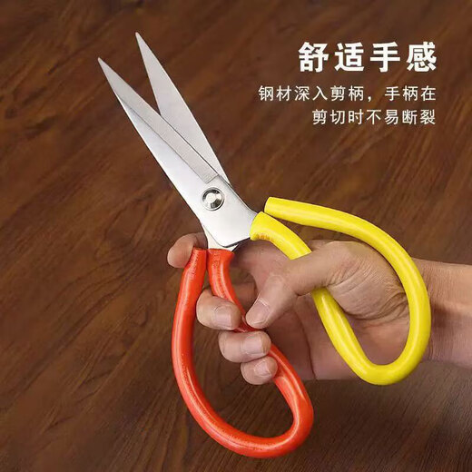 Two-color scissors for home flower art, civilian kitchen scissors, leather tailors, sewing and cloth cutting, hand-made sharp pointed scissors, two-color scissors, length 18cm, 2 sets