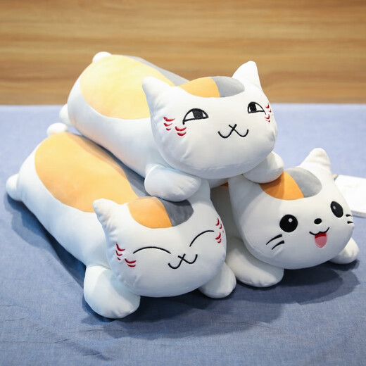 
Yilefang plush toy cat doll doll pillow long cushion sleeping pillow girl birthday gift doll cat round eye style 80 cm