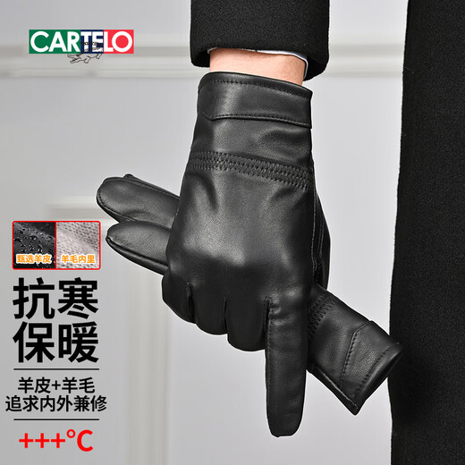 Cardile crocodile leather gloves for men in autumn and winter thickened cold-proof and warm driving and riding skiing wool-lined sheepskin gloves for men