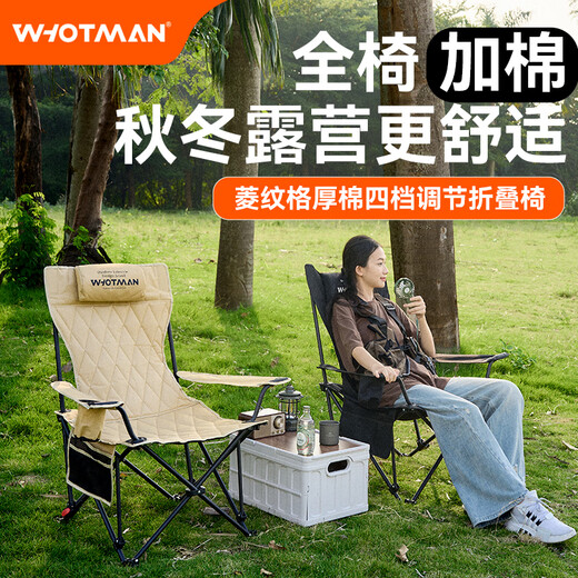 Waterman recliner, outdoor folding chair, sitting and lying dual-purpose camping lunch break companion folding bed with headrest, adjustable beach chair