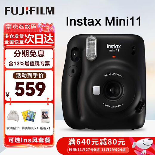 Fuji (FUJIFILM) Polaroid mini11 Polaroid 9 upgraded mini12 instant imaging camera photo paper printing birthday gift Mini11 dark night gray (ready in stock) official standard