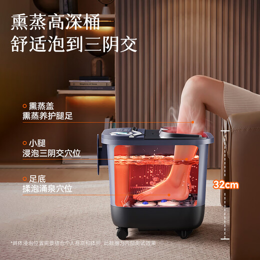 SUPOR foot bath bucket electric foot bath constant temperature heating fully automatic massage 2025 cross-calf high deep bucket ladies practical birthday New Year's Day gift for parents and elders