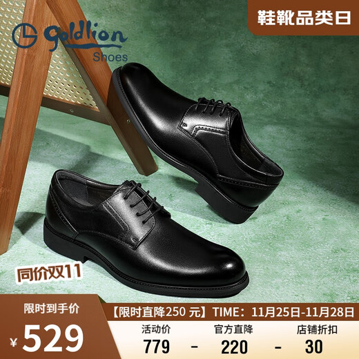 Goldlion Men's Shoes Formal Business Casual Shoes Comfortable Lightweight Breathable Fashion Leather Shoes 58083057101A Black Size 43