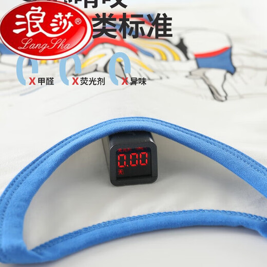 Langsha Boys' Autumn Clothes and Autumn Pants Set Lycra Cotton Water Shield Cotton Medium and Large Boys' Thermal Underwear Full Cotton Baby Children Light Blue Sun Hat LBB 100 cm