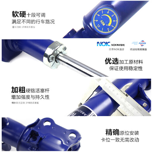适用标致3008 4008 5008 308 408 307前后改装可调升级避震加高降低减震器 307/308S【舒适型】原高减震