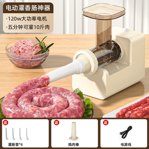 L AMAVO electric enema machine household fully automatic sausage filling machine sausage jar meat sausage sausage casing tool sausage machine artifact fully automatic sausage filling machine four enema tubes + meat pounding stick 120W high power