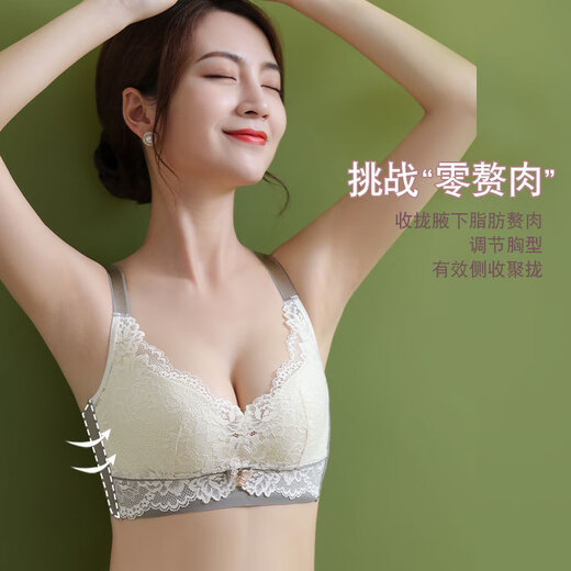 LangSha latex underwear women's small breasts gathered to make them look big without steel rings, thin bras, breasts, anti-sagging adjustment bra set 829 Modiran (single piece) 75A 34B (thin top and thick bottom)