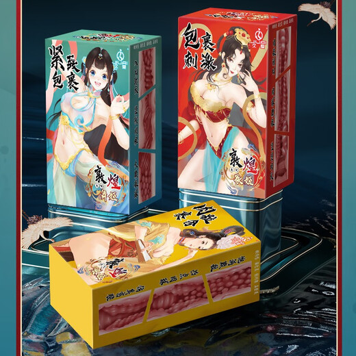 Jiuai Aircraft Cup Masturbation Device Uterine Cup Adult Products Special Figure Sex Masturbation Device Men for Self-use Men Dunhuang-Little Girl Dance Girl [Fengbei Type丨Double Channel丨about 695g]