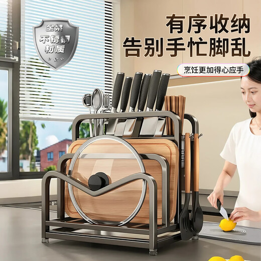 Jia helper stainless steel knife holder kitchen knife storage rack cutting board kitchen knife double chopping board knife chopstick cage pot lid storage integrated shelf